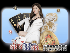 “熊猫体育”美称