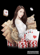 台媒推测大陆国庆